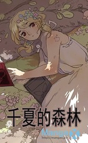 滢滢的生活日记小说主题：给成长一点时间
